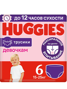 Подгузники Huggies №6 трусики девочкам 15-25 кг 1 шт