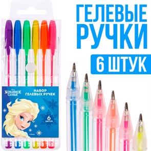 Набор гелевых ручек 6 цветов Холодное сердце