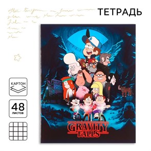 {{productViewItem.photos[photoViewList.activeNavIndex].Alt || productViewItem.photos[photoViewList.activeNavIndex].Description || 'Тетрадь 48 листов клетка скрепка Гравити Фолз'}}