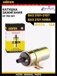 Катушка зажигания 2101-2107 HOFER