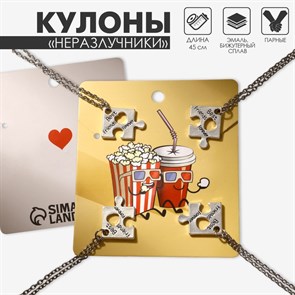 {{productViewItem.photos[photoViewList.activeNavIndex].Alt || productViewItem.photos[photoViewList.activeNavIndex].Description || 'Кулоны «Неразлучники» Пазлы Квадрат 5514350'}}