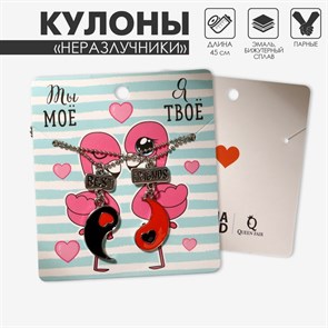 {{productViewItem.photos[photoViewList.activeNavIndex].Alt || productViewItem.photos[photoViewList.activeNavIndex].Description || 'Кулоны Неразлучники Best Friends Инь-Янь 4095407'}}