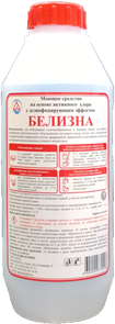 Белизна 1 л Агат