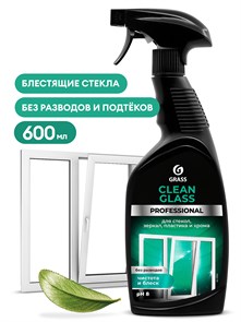 Средство чистящее Grass Clean Glass Professional 600 мл