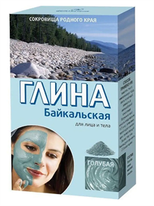 Глина косметическая Голубая Байкальская 100 г