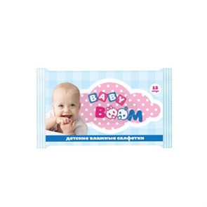 Салфетки влажные 15 шт детские Baby Boom