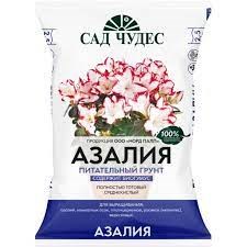 Грунт для Азалий 2,5л. Сад Чудес