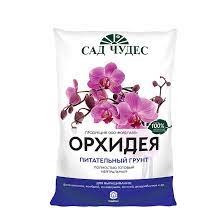 Грунт для Орхидей 2,5л. Сад Чудес
