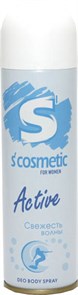 Дезодорант женский S’cosmetic Active 145 мл
