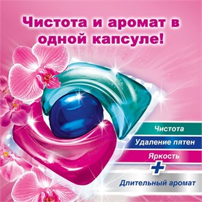Капсулы для стирки Лоск 1 шт 1218513
