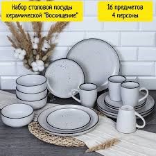 Набор посуды 16 пр Wite lily 724381