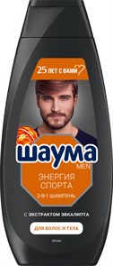 Шампунь для волос мужской Шаума 2в1 Энергия спорта 360 мл