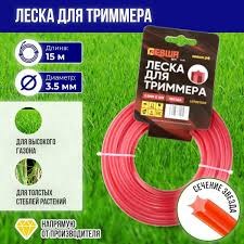 Леска для триммеров 3.5ммx15м, звезда, "Probazza"