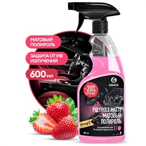 Полироль пластика Polirole matte 600 мл триггер GRASS sаромат клубника
