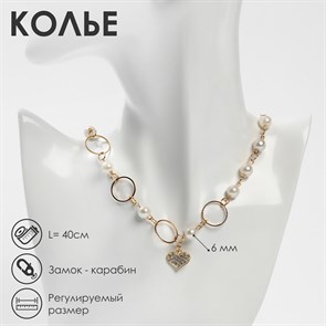 Колье Сердце с жемчугом цвет белый в золоте 40 см