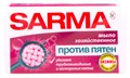 Мыло хозяйственное Sarma против пятен 140 г - фото 2770373