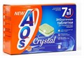 Таблетки для посудомоечной машины AOS Crystal 1 шт - фото 2779722