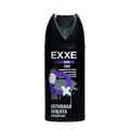 Дезодорант мужской EXXE VIBE спрей 150 м - фото 2786640