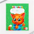 Тетрадь А5, 12 листов на скрепке в косую линейку ArtFox study 9411719 - фото 2791348