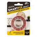 Лента монтажная сверхсильная 1.5*150 cм Smartfix heavy - фото 3136075