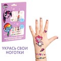 Наклейки для ногтей детские с переводными  тату, My little Pony - фото 3139347