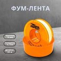 Фум-лента 19мм*20м*0,2мм РАКЕТА - фото 3139527