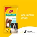 Лакомство для собак жевательный снек Dental care для крупных пород 270гр - фото 3140576