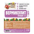 Вермикулит "Рецепты Дедушки Никиты"фр 2-3, 1 л. - фото 3140884