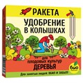 Удобрение в колышках "Ракета" для деревьев, 600 г - фото 3140914