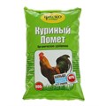 Удобрение органическое сухое Фаско, Куриный помет, 0,8 кг - фото 3146996