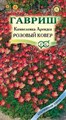 Семена Камнеломка Арендса Розовый ковер многолетник многолетники 0,01гр (Гавриш) - фото 3151693