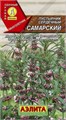 Семена Пустырник сердечный Самарский 524587 - фото 3153952