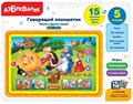 Игрушка музыкальный планшет Репка и другие сказки - фото 3204521