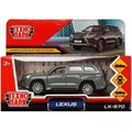 Модель LX570-12-GY LEXUS LX-570 длина 12 см, двери, багаж, инерц, серый Технопарк в коробке - фото 3206188