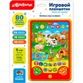 Планшетик игровой Веселые игры на ферме 2056 - фото 3229411