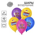 Шар воздушный латексный 1 шт 12" Свечки 9619084 - фото 3330186