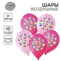 Шар воздушный латексный 1 шт С днем рождения 12" цвет Микс 9854766/64 - фото 3340971