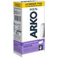 Крем после бритья ARKO Sensetive 50 мл - фото 3438059