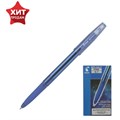 Ручка шариковая Pilot Super Grip G,0.7мм BPS-GG-F (L) - фото 3440472