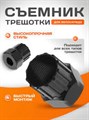 Съемник трещетки для спортивного велосипеда - фото 3524527