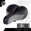 Сиденье для велосипеда 26*19 см STELS - фото 3682167