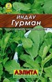 Семена руккола Гурман индау Лидер 0,3гр (Аэлита) - фото 3694047