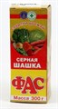 Шашка серная 300 гр ФАС - фото 3701390