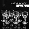 Набор рюмок 6 шт 15 мл BX-11 - фото 3715525