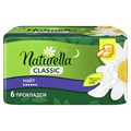 Прокладки гигиенические Naturella classic Найт 6 капель 6 шт - фото 3725357