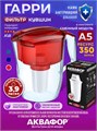 Фильтр - кувшин для воды 3,9 л "Аквафор" Гарри 1261288 - фото 3757254