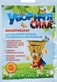 Средство для выгребных ям порошок Уборная - фото 3811089
