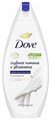 Гель для душа Dove с Глубокое питание и увлажнение 250 мл 1350324 - фото 3846846